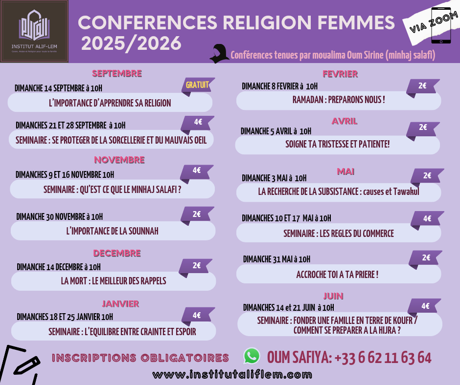 <br />
PROGRAMME ANNUEL DES SEMINAIRES ET CONFERENCES