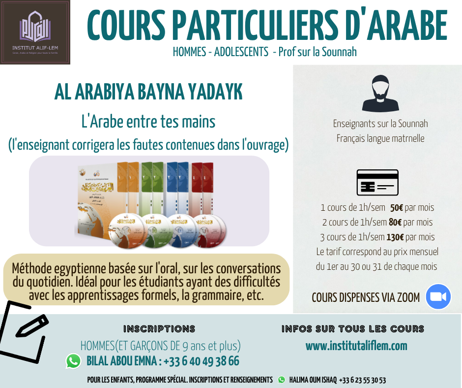 cours de langues arabes alif lem